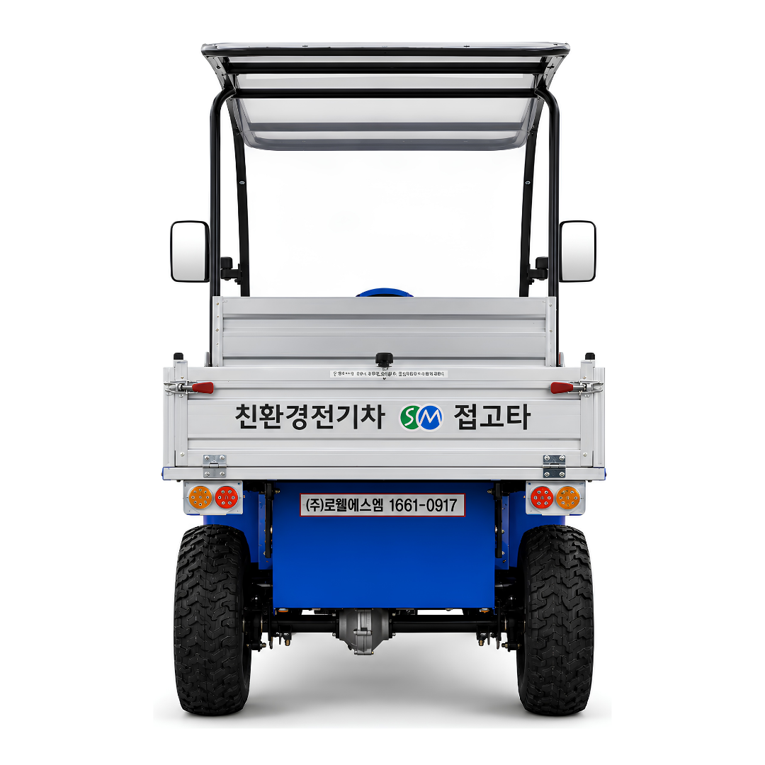 접고타(SM600SU)